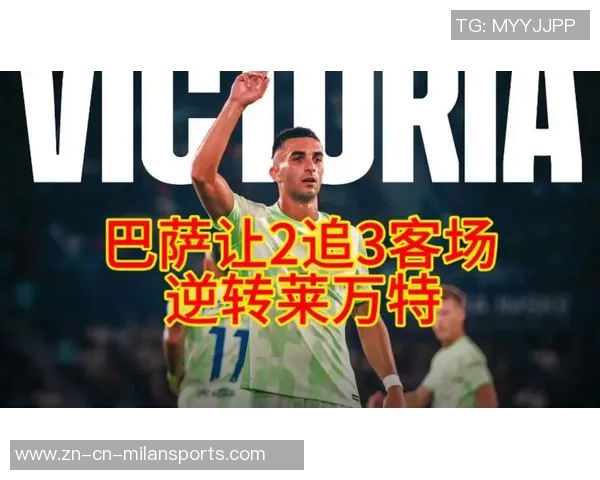 巴萨关注莱万特前锋艾永合同细节解读解约金3000万转会分成引热议 巴萨关注莱万特前锋艾永合同细节解读解约金3000万转会分成引热议