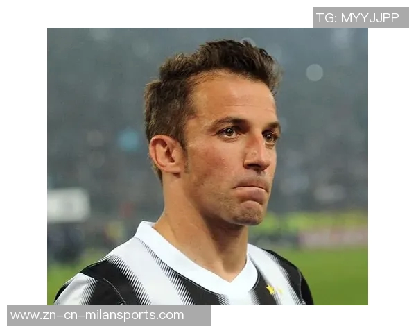 皮耶罗:米兰面临更大压力此役将检验两队成熟度 皮耶罗:米兰面临更大压力此役将检验两队成熟度