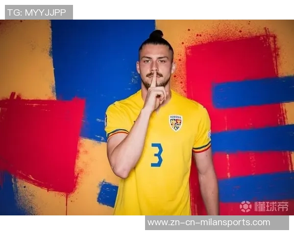 德拉古辛期待未来发展选择暂缓回归罗马尼亚国家队 德拉古辛期待未来发展选择暂缓回归罗马尼亚国家队