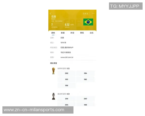 巴西队遭日本逆转后FIFA排名跌至第七创2016年8月以来新低