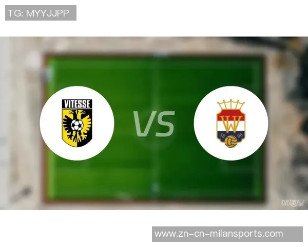 维特斯本赛季遭遇重创荷乙开局12分仅积5分艰难求生 维特斯本赛季遭遇重创荷乙开局12分仅积5分艰难求生