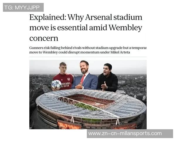 阿森纳酋长球场扩建计划浮出水面或需暂时迁离一两年 阿森纳酋长球场扩建计划浮出水面或需暂时迁离一两年