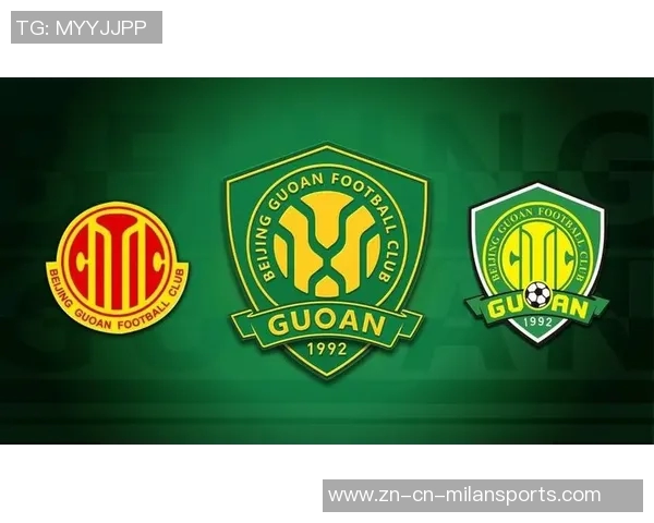 国安官方呼吁球迷共同携手共度难关展望美好未来