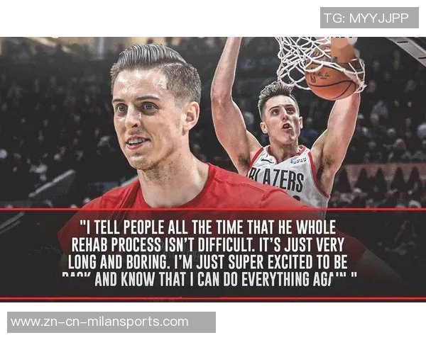 开拓者队八名球员签约至少三年利朱阿夫迪亚根森双塔成核心 开拓者队八名球员签约至少三年利朱阿夫迪亚根森双塔成核心