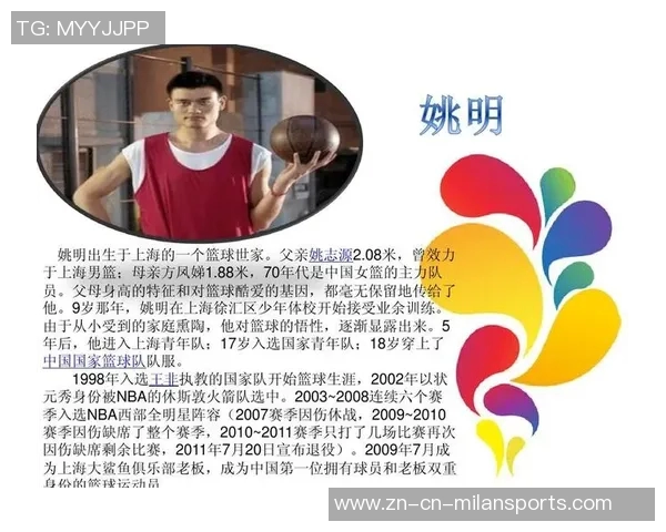 雷迪克赞拉拉维亚篮球悟性出众了解比赛的深刻内涵与技巧