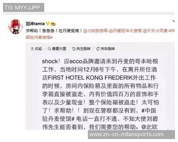 小杨与女友夜宵遭喷引发热议姚明若有自媒体是否也会遭遇同样境遇 小杨与女友夜宵遭喷引发热议姚明若有自媒体是否也会遭遇同样境遇