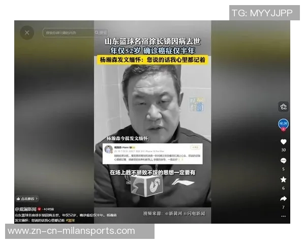 青岛青训总监徐长锁因病离世享年54岁深感惋惜