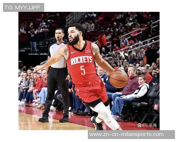 火箭失去范弗里特后其他球队是否松了一口气