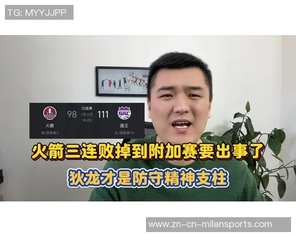 狄龙半场表现平平三分球未中罚球稳健贡献2分3板1助1断